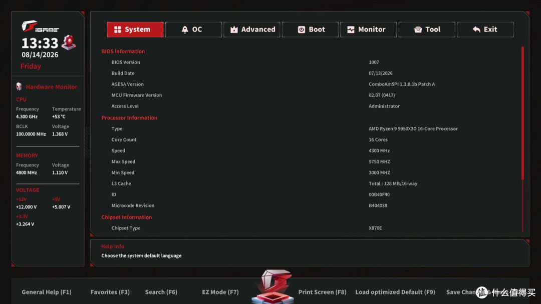圣白智械,纯粹旗舰:iGame X870E VULCAN W OC V14 主板评测