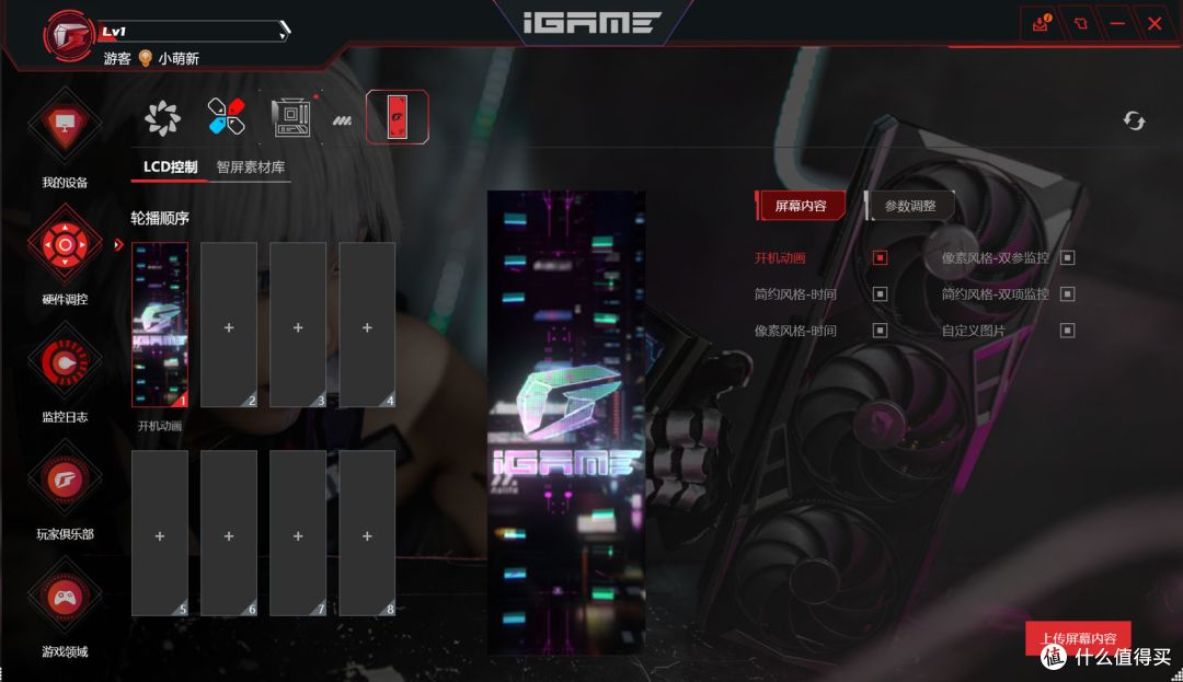 圣白智械,纯粹旗舰:iGame X870E VULCAN W OC V14 主板评测
