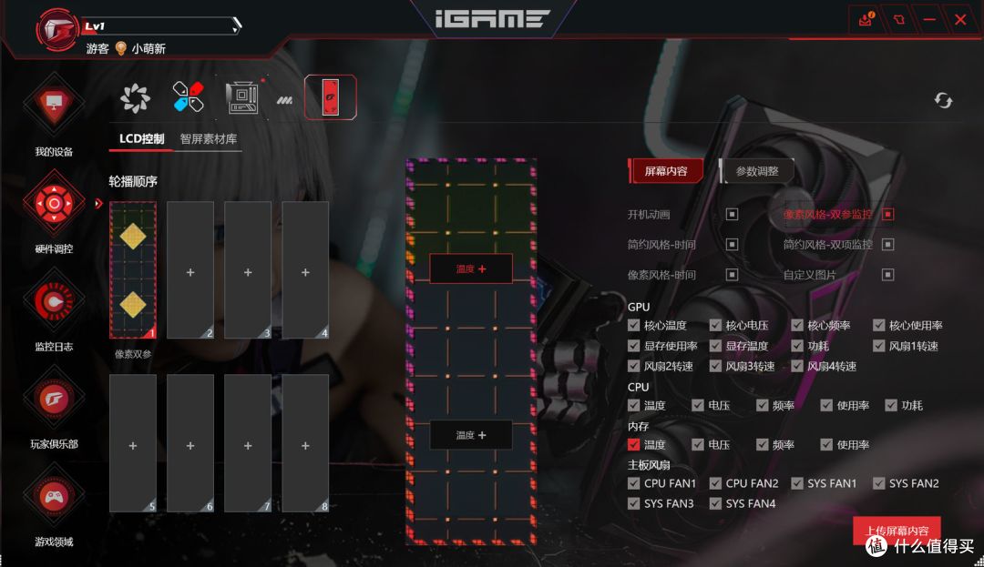 圣白智械,纯粹旗舰:iGame X870E VULCAN W OC V14 主板评测