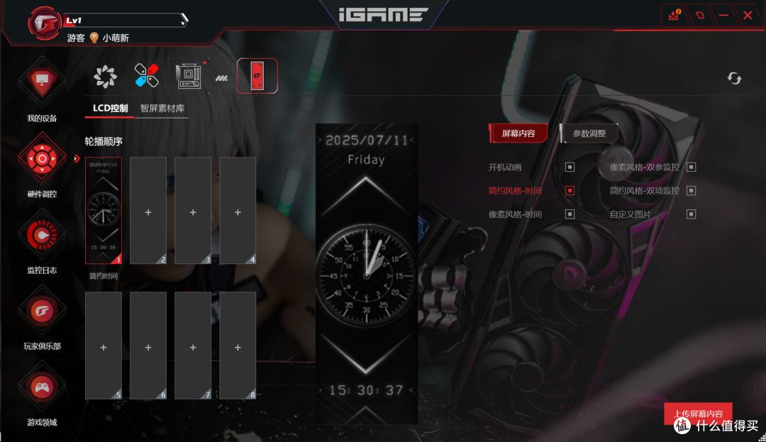 圣白智械,纯粹旗舰:iGame X870E VULCAN W OC V14 主板评测