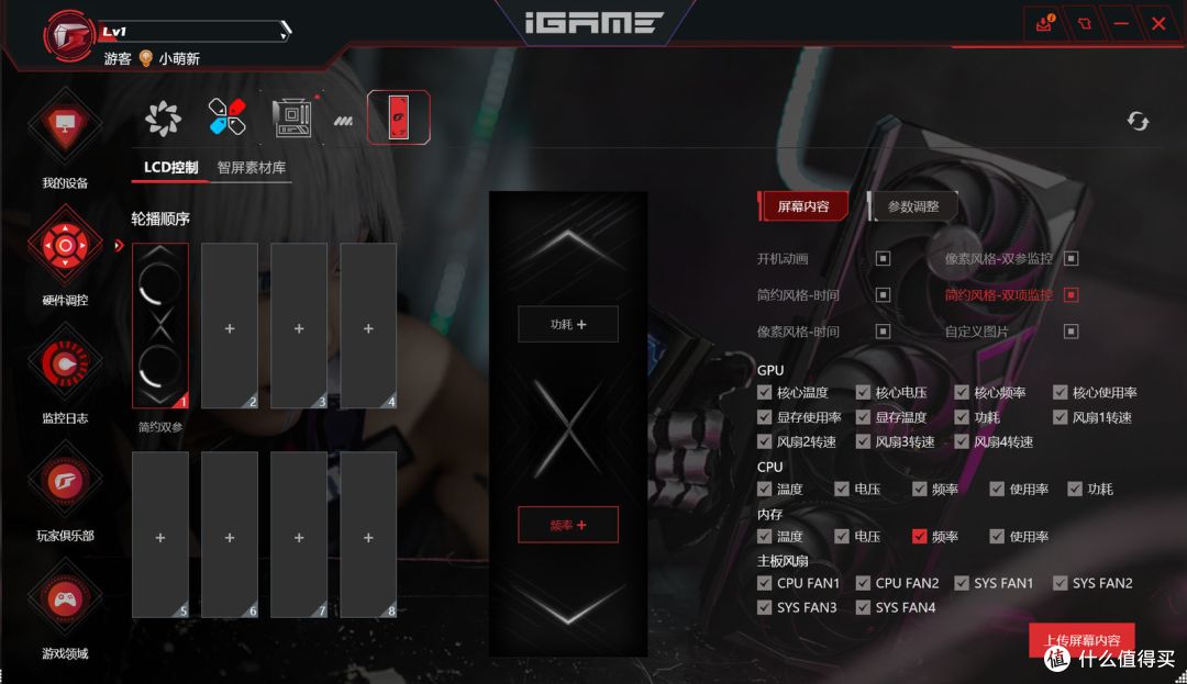 圣白智械,纯粹旗舰:iGame X870E VULCAN W OC V14 主板评测