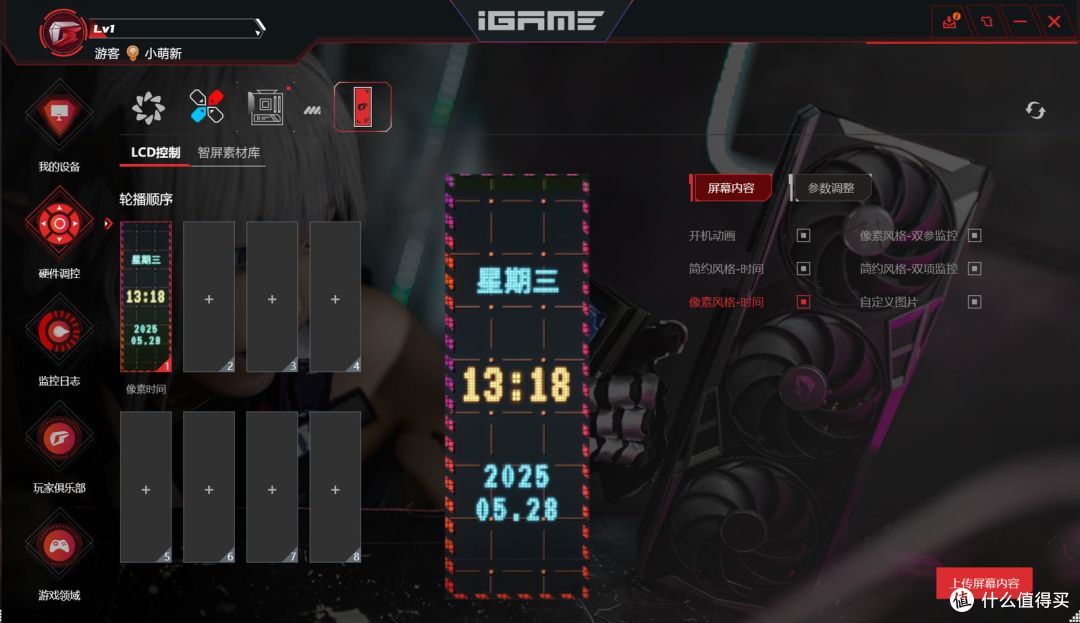 圣白智械,纯粹旗舰:iGame X870E VULCAN W OC V14 主板评测