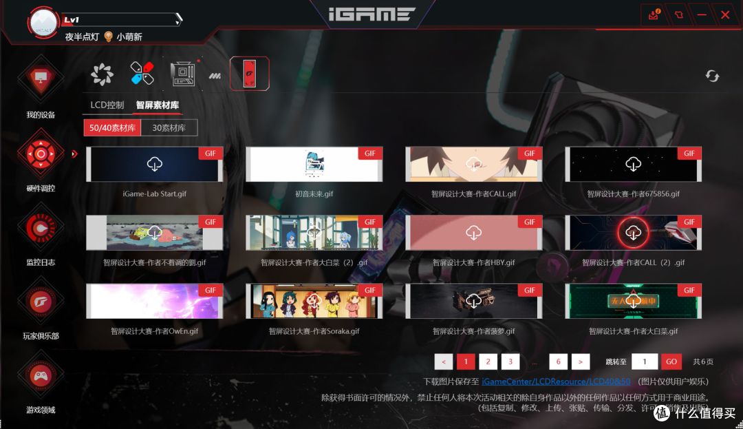 圣白智械,纯粹旗舰:iGame X870E VULCAN W OC V14 主板评测