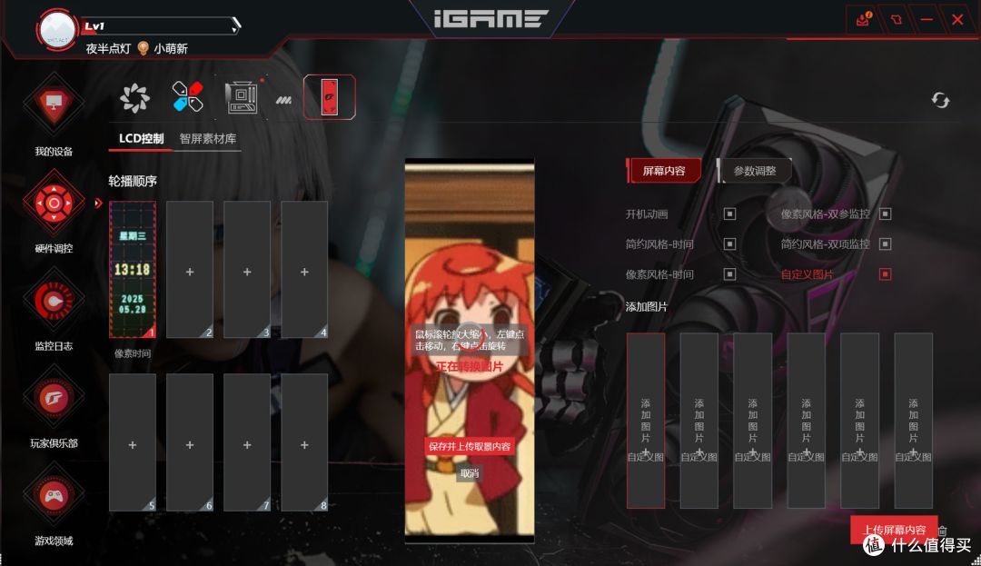 圣白智械,纯粹旗舰:iGame X870E VULCAN W OC V14 主板评测