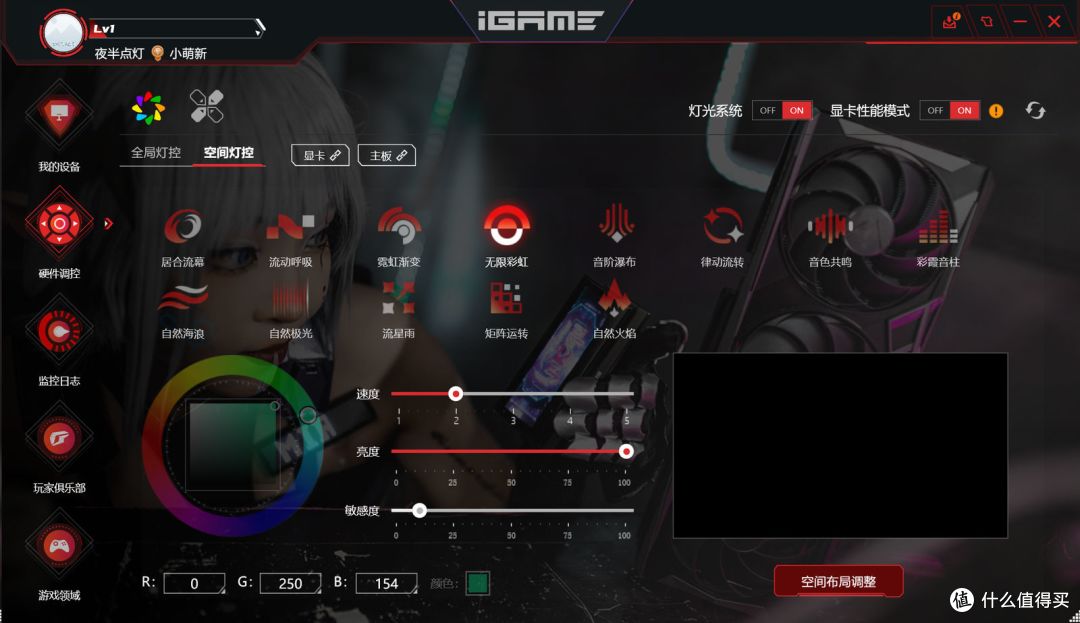 圣白智械,纯粹旗舰:iGame X870E VULCAN W OC V14 主板评测