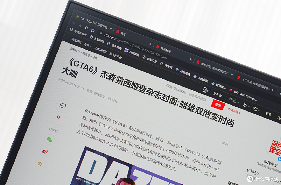 27寸2K+144Hz，办公护眼还能打游戏？皓丽27IQH-L3深度体验