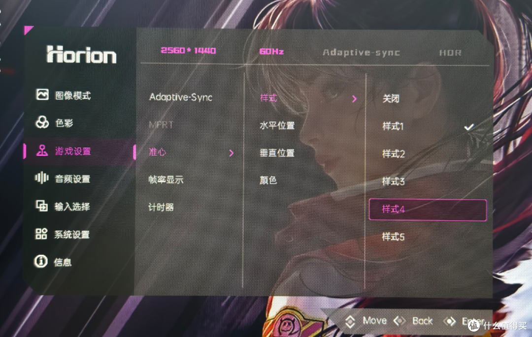 27寸2K+144Hz，办公护眼还能打游戏？皓丽27IQH-L3深度体验