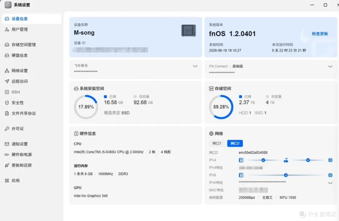 家里电脑太占地方?这台联想E310小主机省地儿,还能塞进4块硬盘