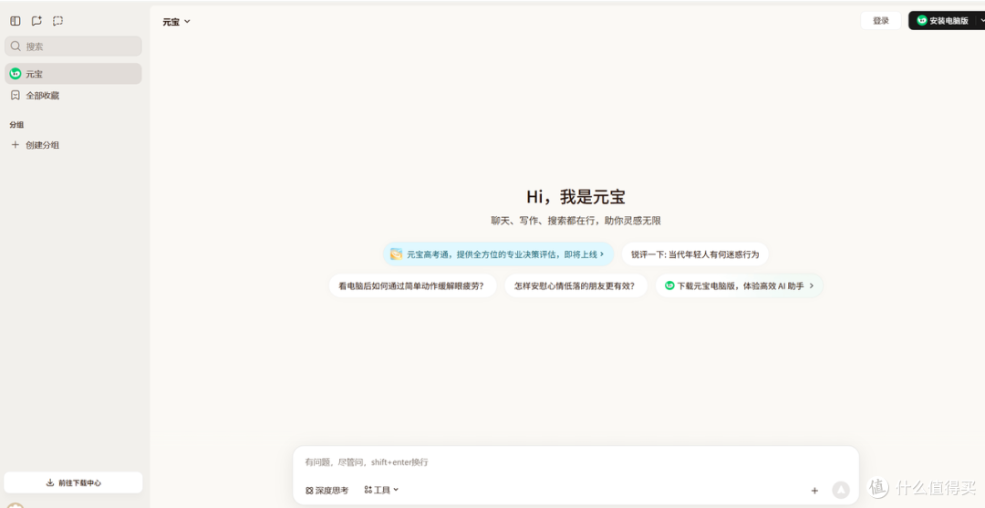 新手怎么选写小说工具?10款爆火AI写小说软件测评【7月最新版】