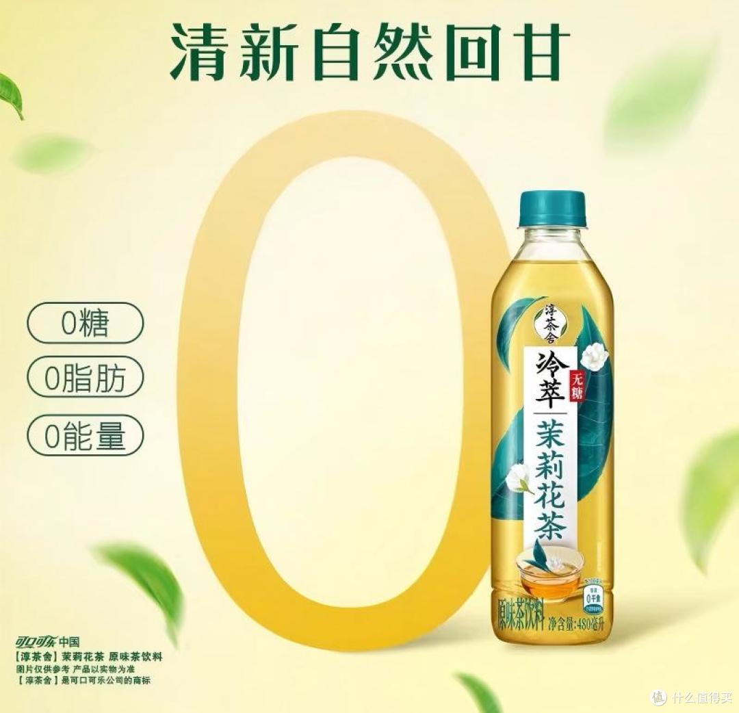 2026年户外运动适合选哪些无糖饮料好喝健康