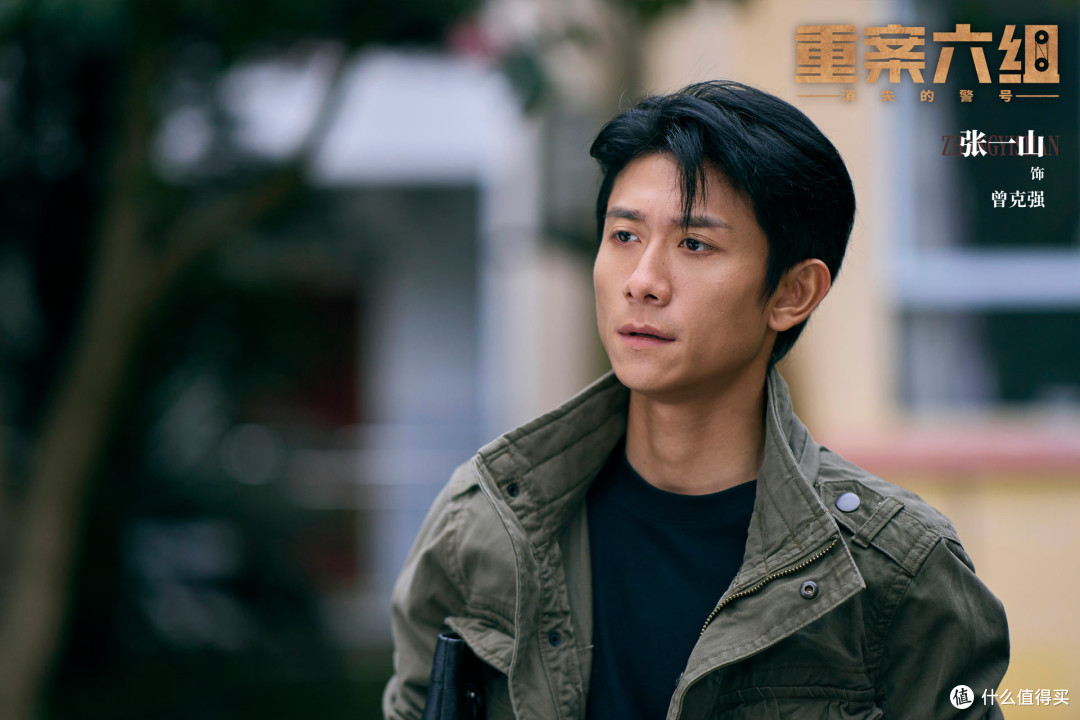 《重案六组》前传开播,张一山青年大曾登场