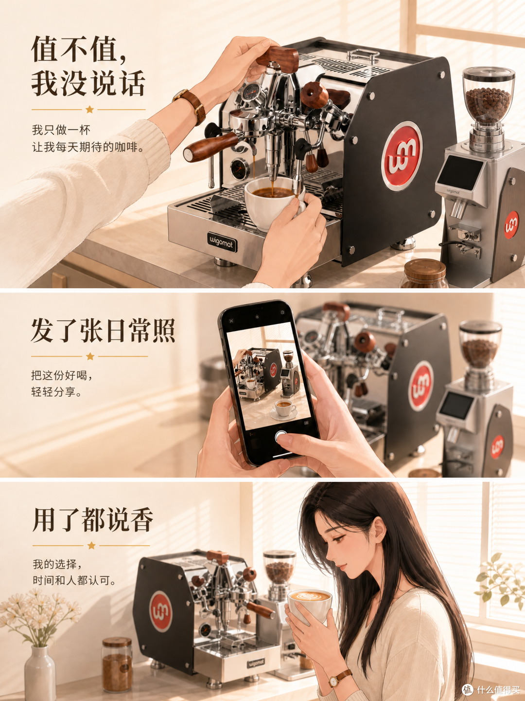 从 W12 等到 W16,观望一年我最后等到了什么
