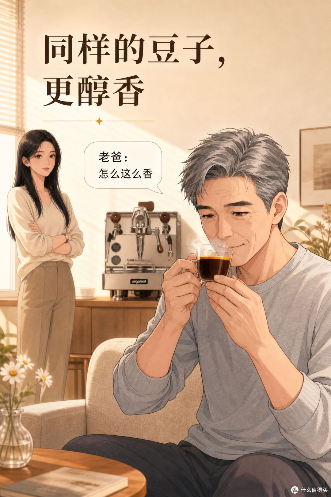 从 W12 等到 W16,观望一年我最后等到了什么