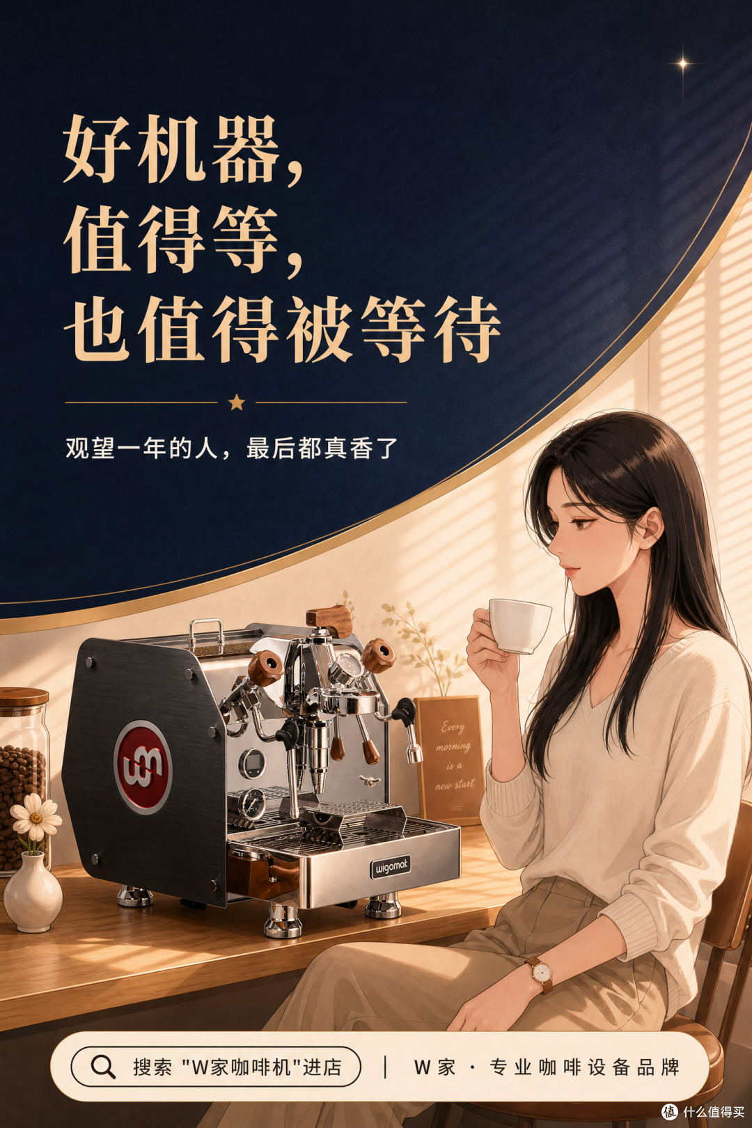 从 W12 等到 W16，观望一年我最后等到了什么