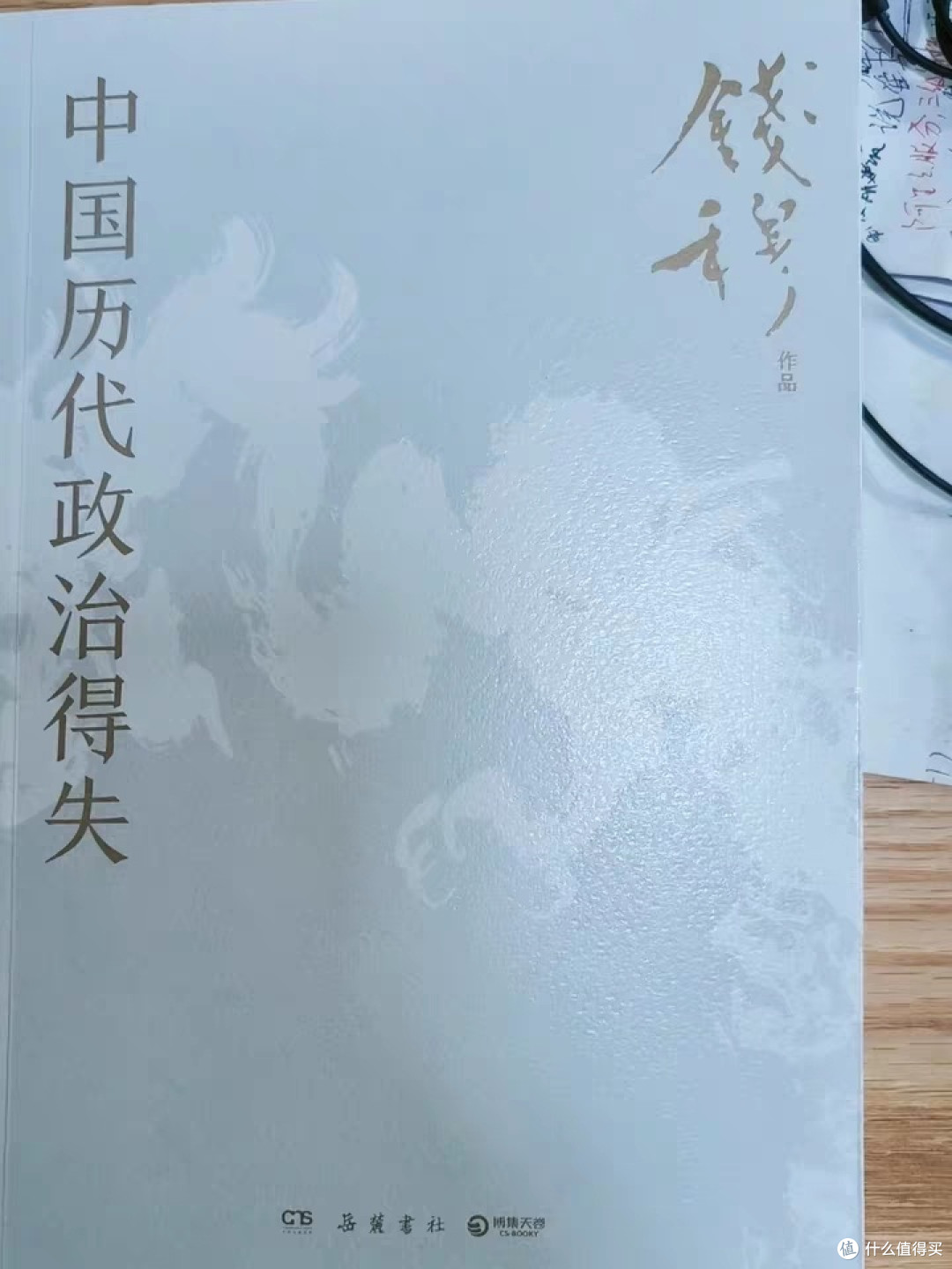 大学生考公与学业双轨书单指南