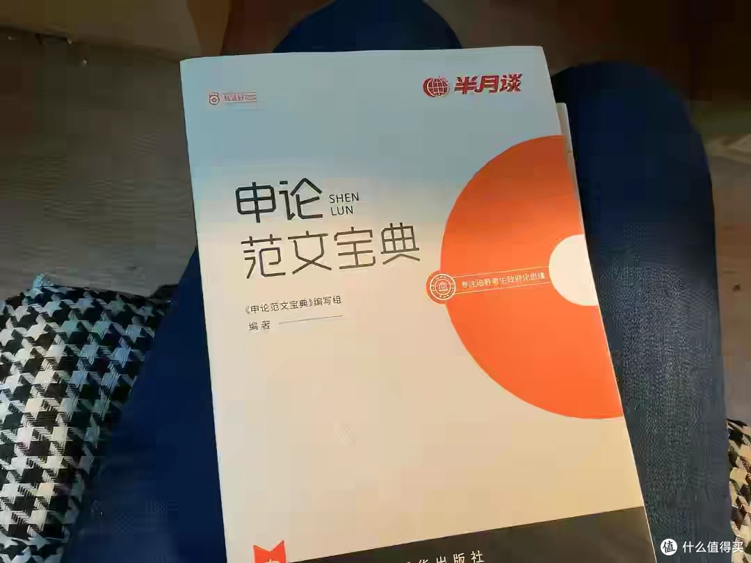 大学生考公与学业双轨书单指南