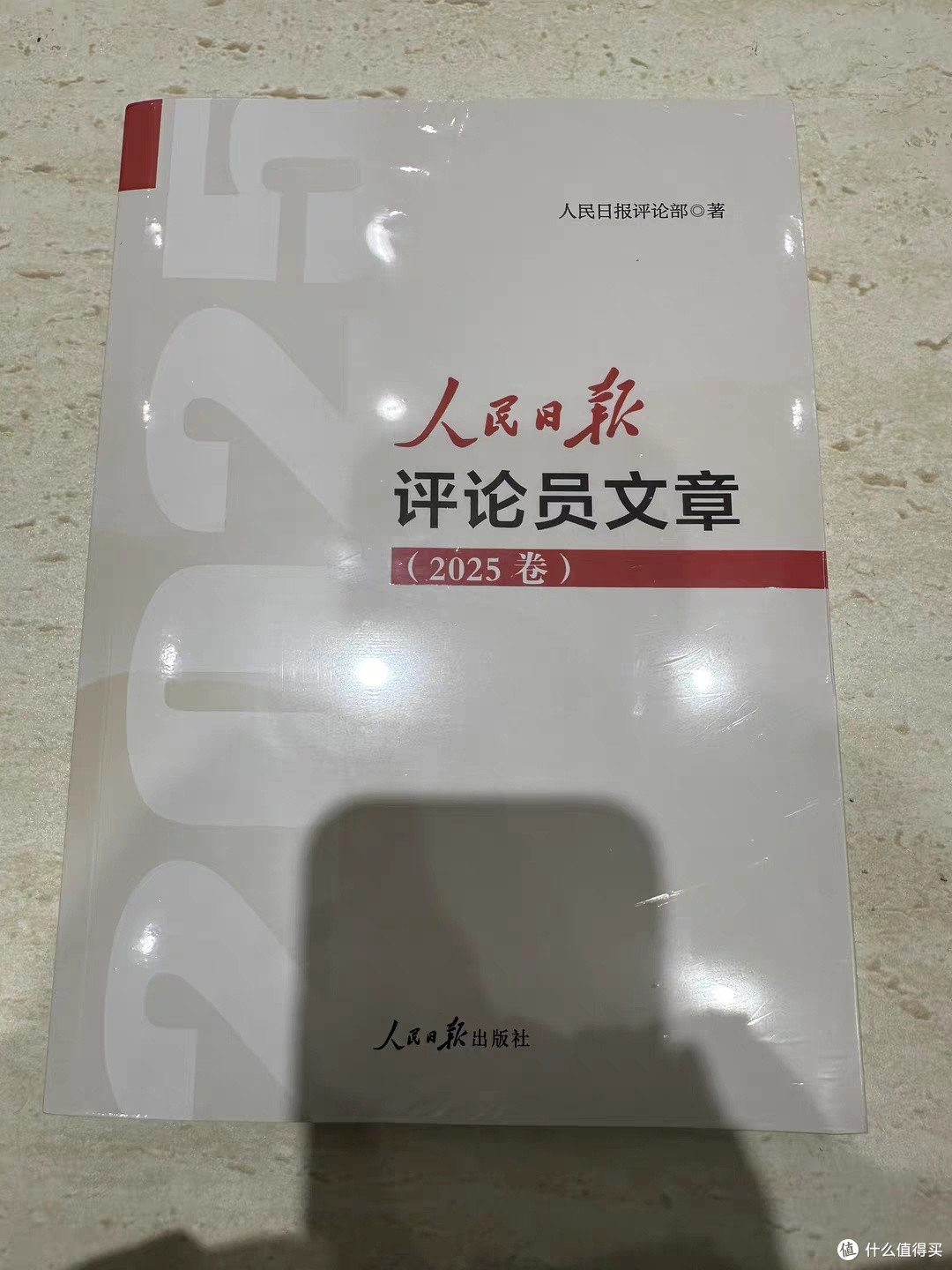 大学生考公与学业双轨书单指南