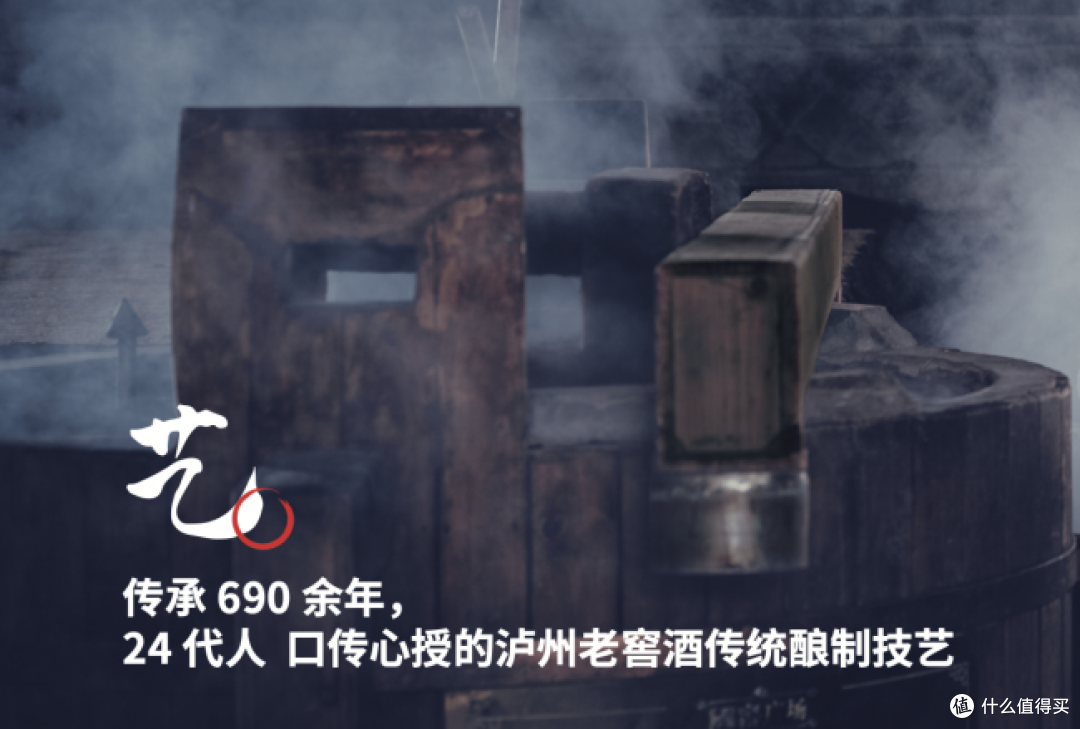 2026年冰镇国窖怎么喝?38度国窖1573为何适合低温饮用
