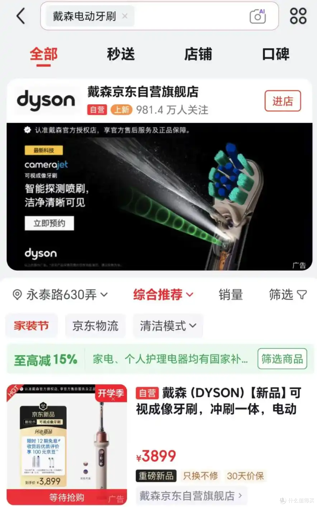 网友一句「不坑穷人」道破天机——这把 CameraJet 到底贵在哪?