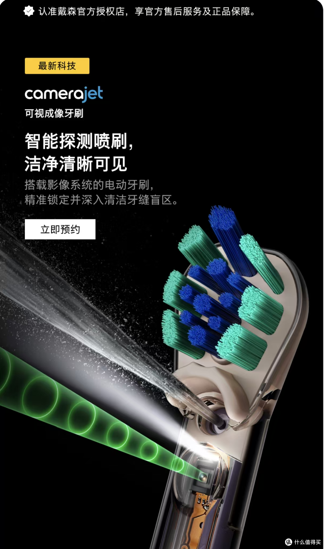 网友一句「不坑穷人」道破天机——这把 CameraJet 到底贵在哪?