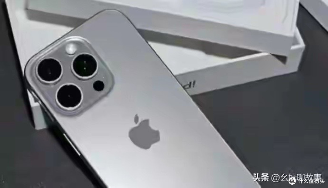 2026买iPhone别急着冲新，四款老旗舰更香