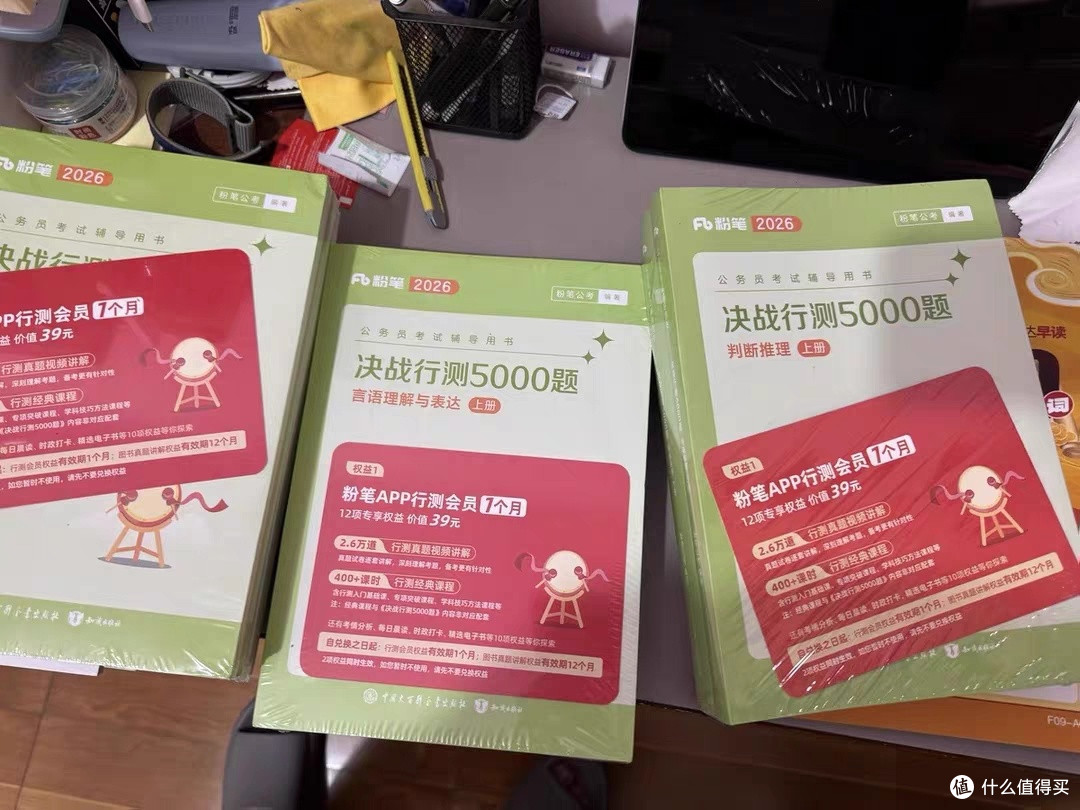 大学生考公与学业双轨书单指南