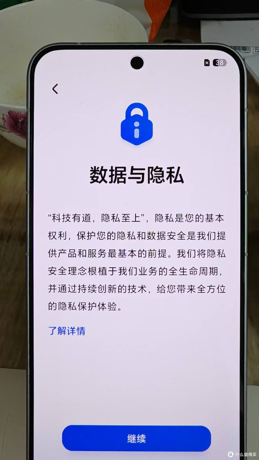荣耀机器人手机与老手机华为mate 20 pro整合过程的点点滴滴