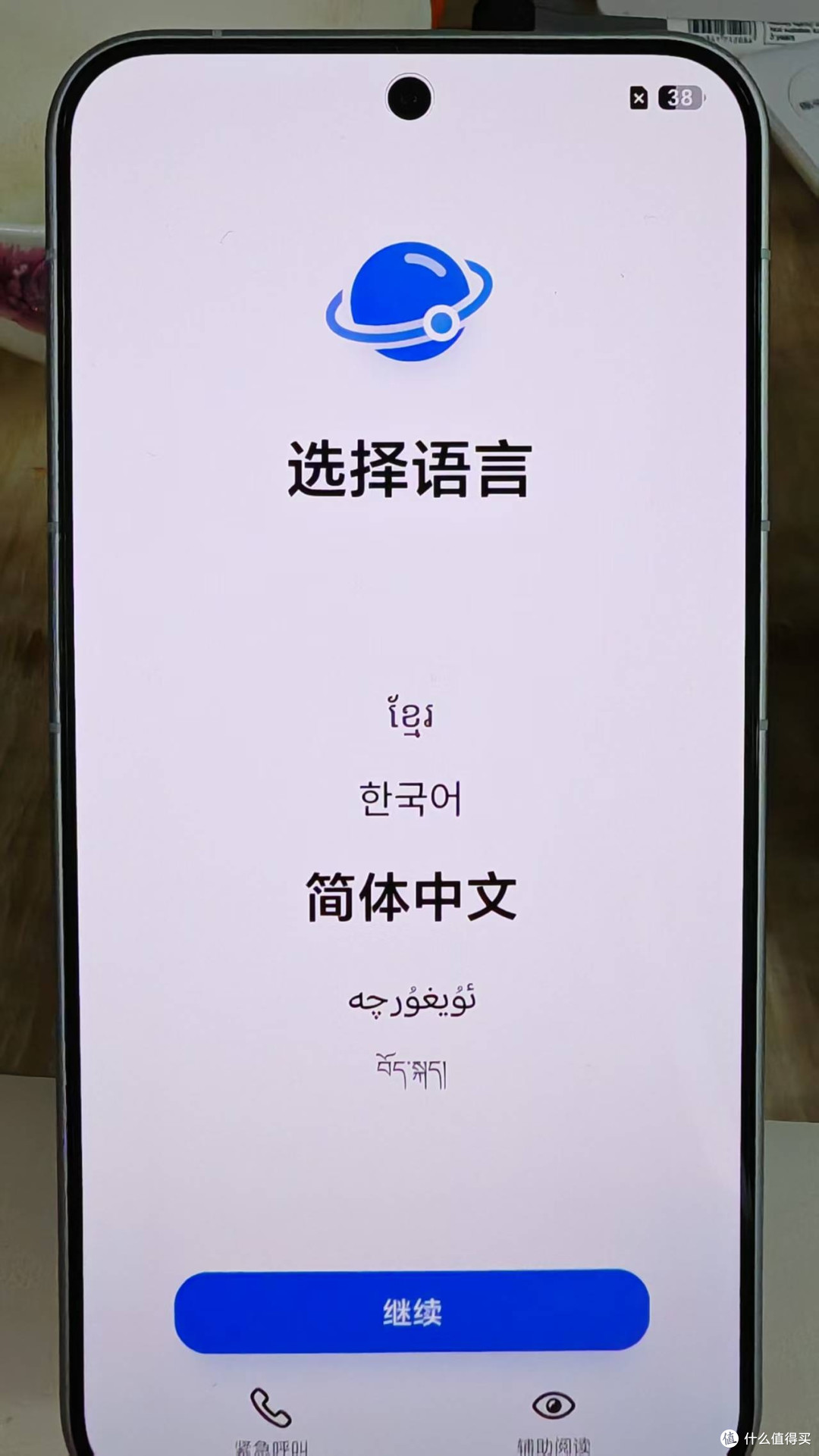 荣耀机器人手机与老手机华为mate 20 pro整合过程的点点滴滴