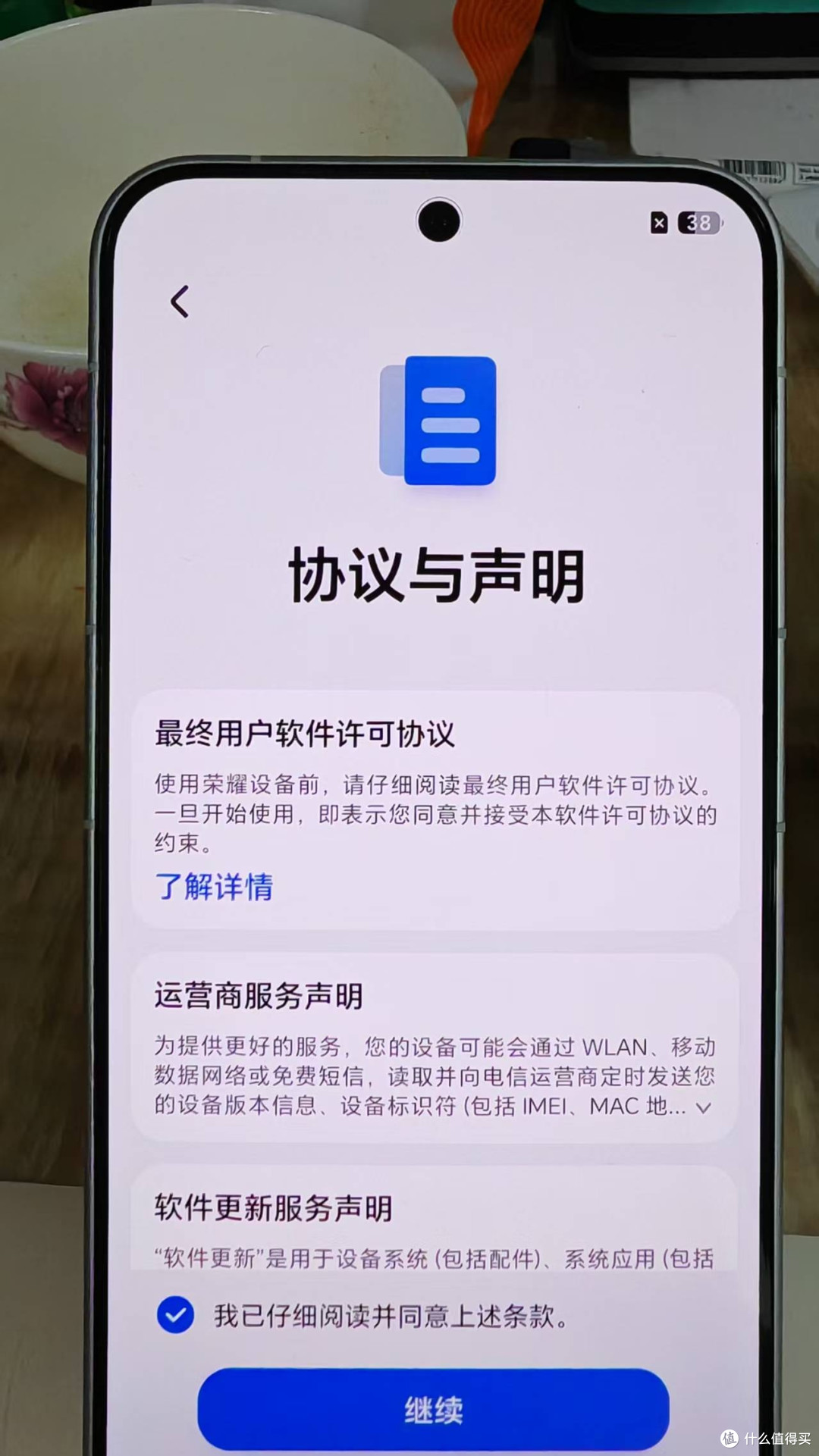 荣耀机器人手机与老手机华为mate 20 pro整合过程的点点滴滴