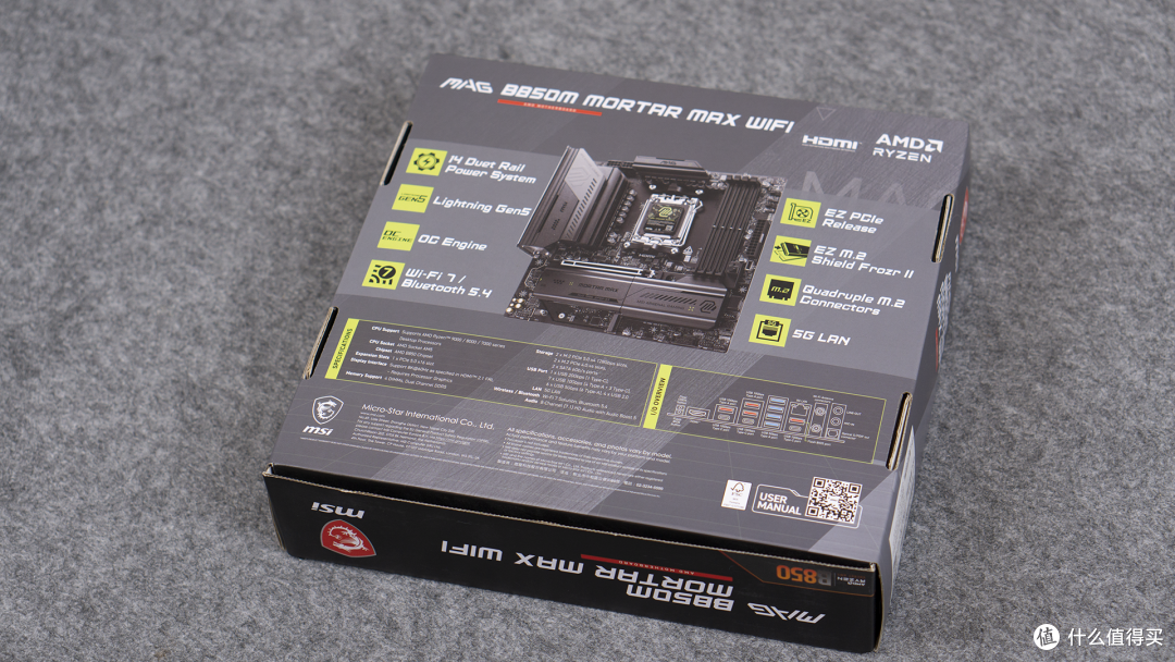 装机主板最优解,微星 MAG B850M MORTAR MAX WIFI 迫击炮实测!