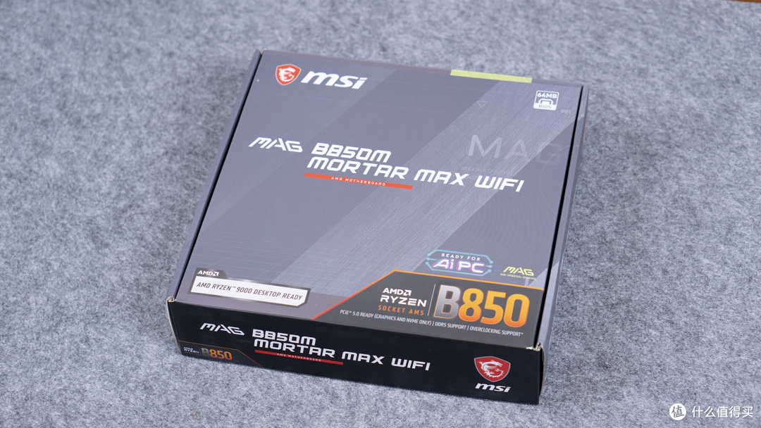 装机主板最优解,微星 MAG B850M MORTAR MAX WIFI 迫击炮实测!
