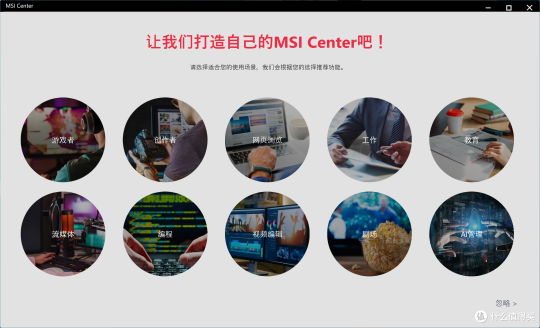 装机主板最优解,微星 MAG B850M MORTAR MAX WIFI 迫击炮实测!