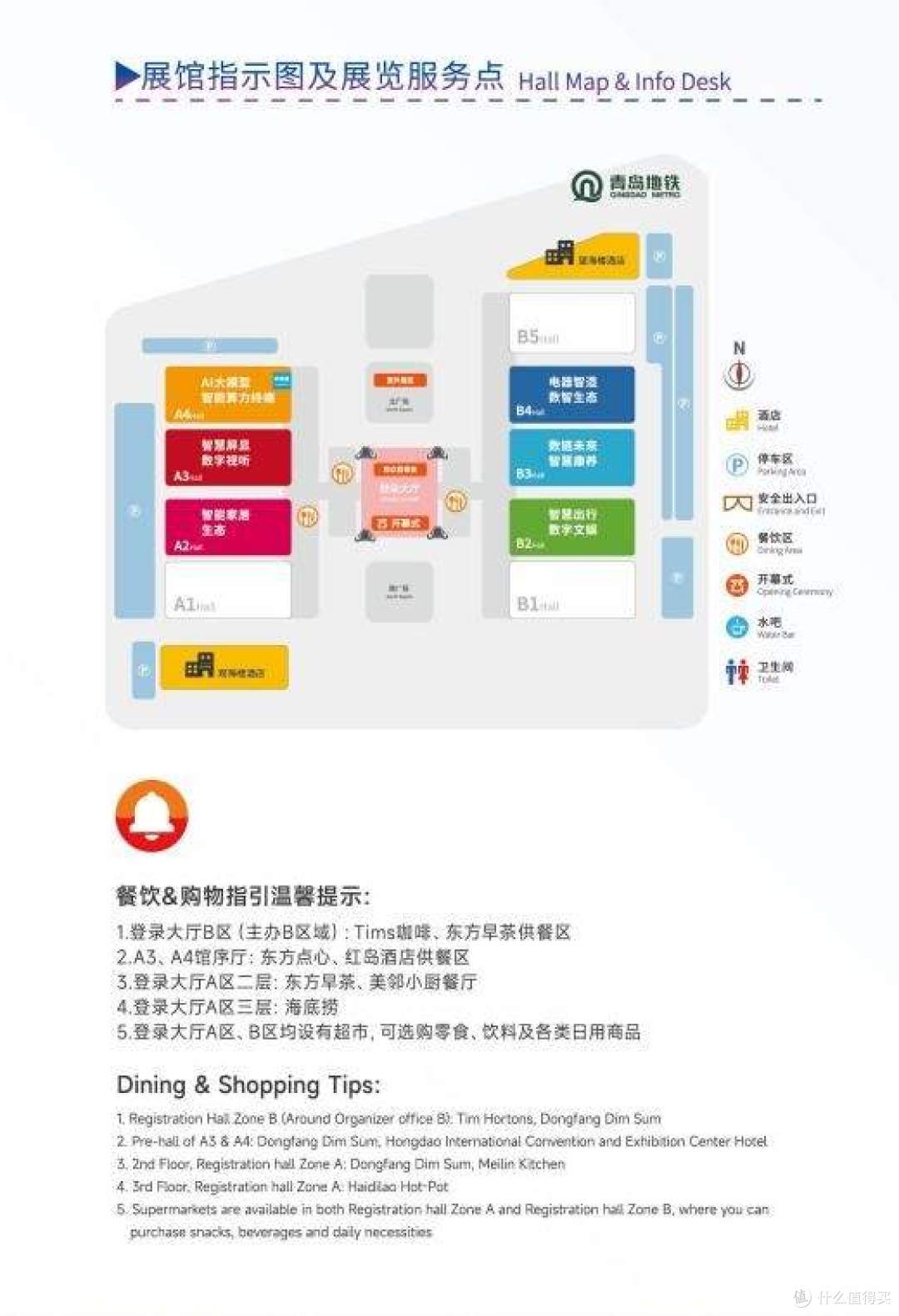 【逛展指南】2026电博会全攻略