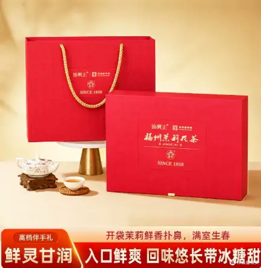 茉莉花茶买什么牌子的好?这8款送礼可以闭眼选 颜值与口感双在线