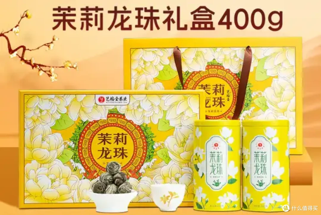 茉莉花茶买什么牌子的好?这8款送礼可以闭眼选 颜值与口感双在线