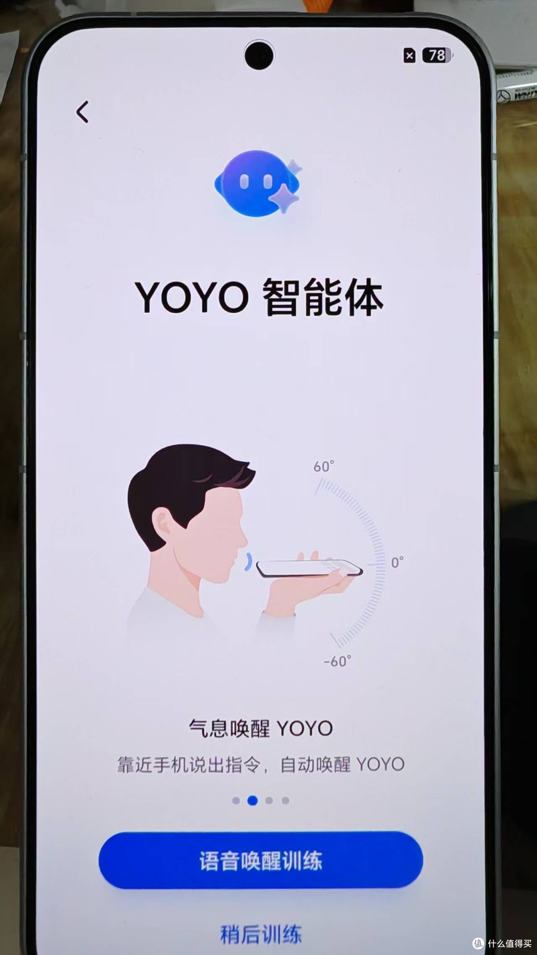 荣耀机器人手机与老手机华为mate 20 pro整合过程的点点滴滴