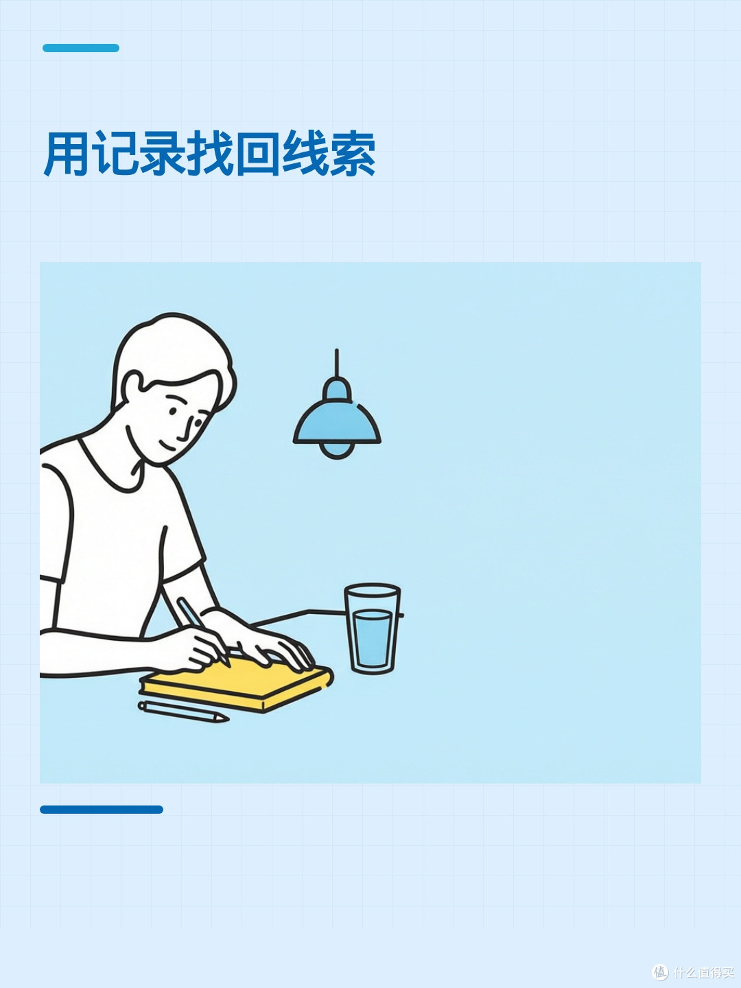 夜班不只是睡得少，倒班的人为什么更容易睡不好