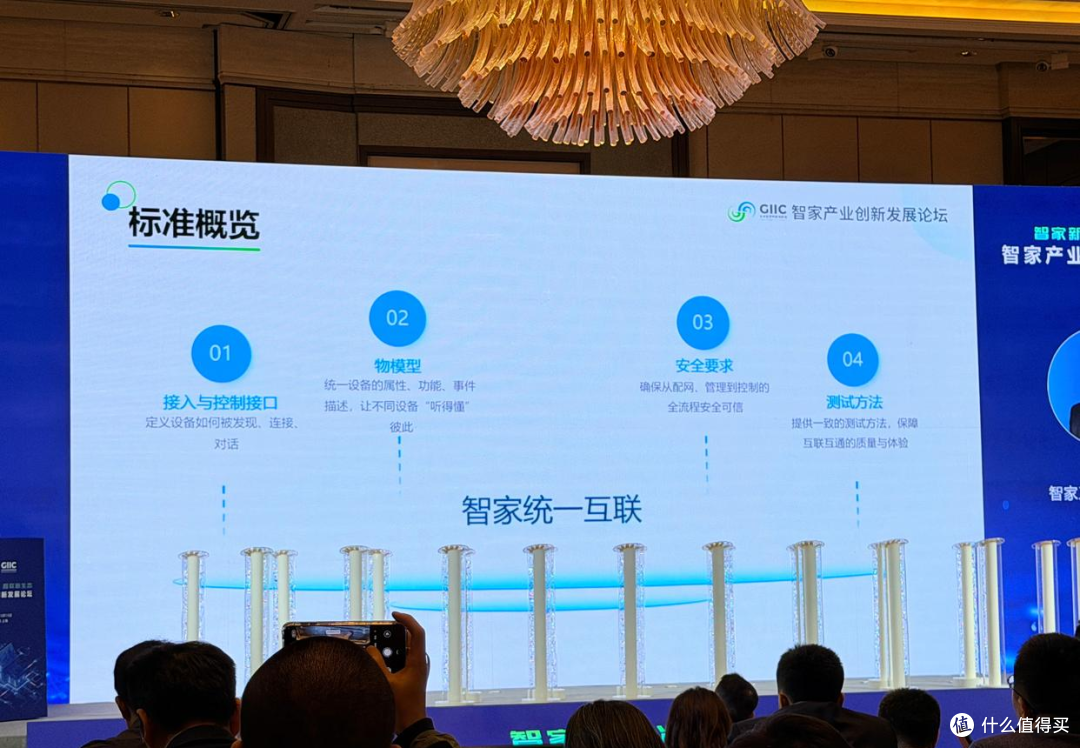 七部门推扩内需!家居家电消费的下一个五年,机会都在这里!