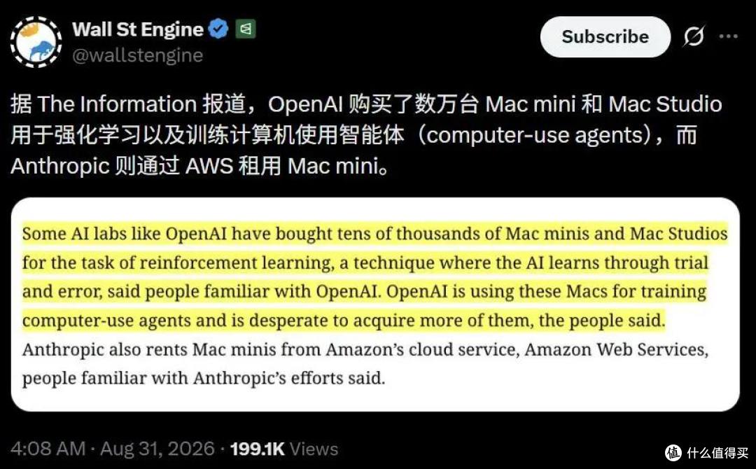 小盒子藏大算力,统一内存破瓶颈。AI巨头抢着囤英伟达看了也心惊
