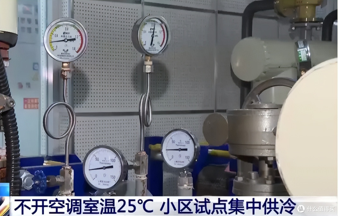 夏天井水这么凉,抽上来供冷!江苏实现了,集中供冷比用空调还爽