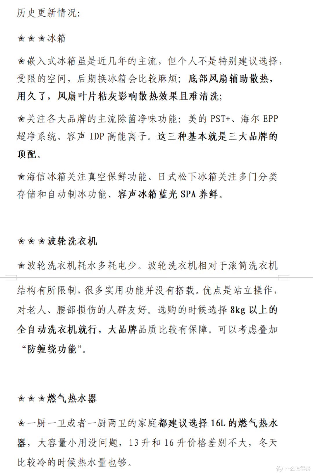夏天井水这么凉,抽上来供冷!江苏实现了,集中供冷比用空调还爽