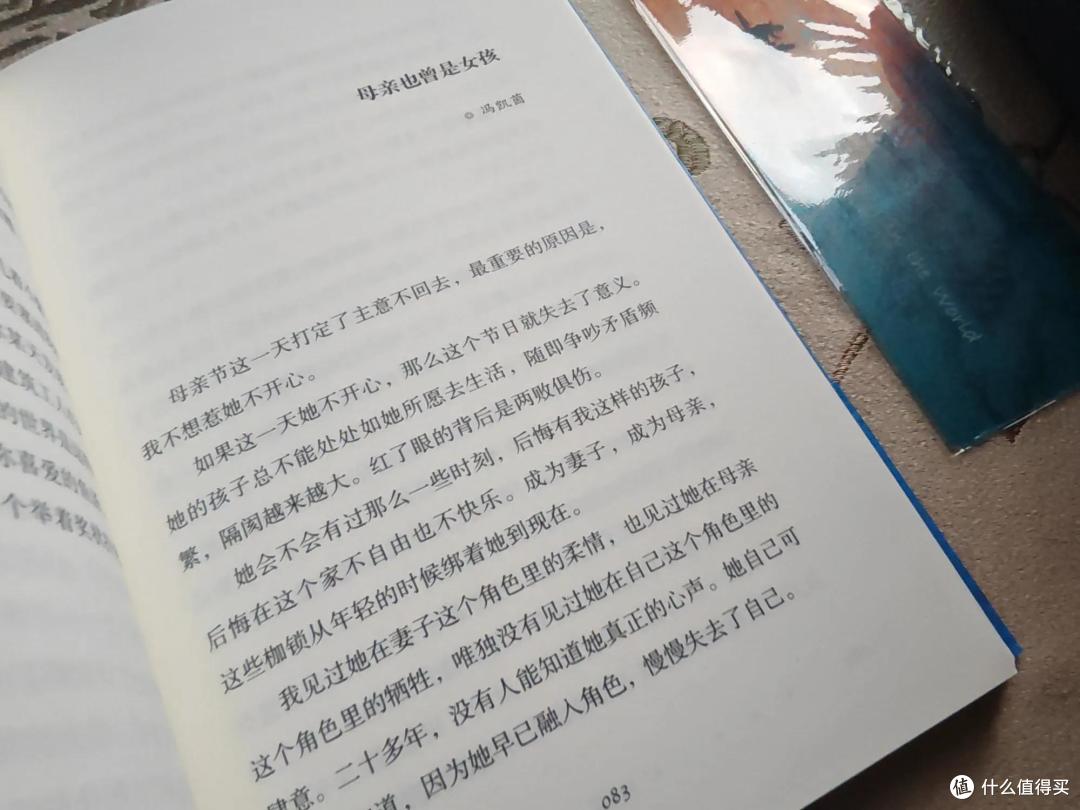 《人间星河》，当光出现，黑暗也就不复存在了