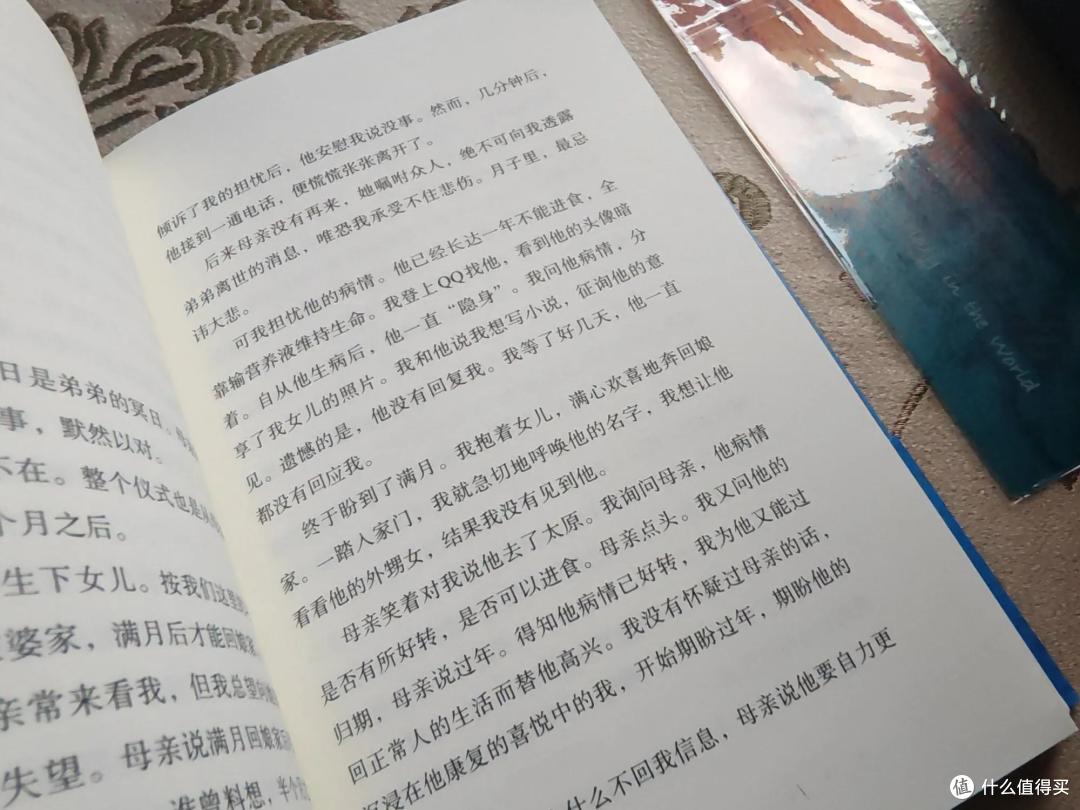《人间星河》，当光出现，黑暗也就不复存在了