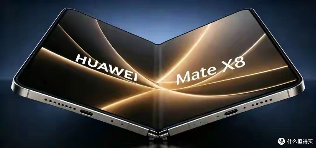 华为Mate X8再曝：大折叠+麒麟新芯，或9月亮相？