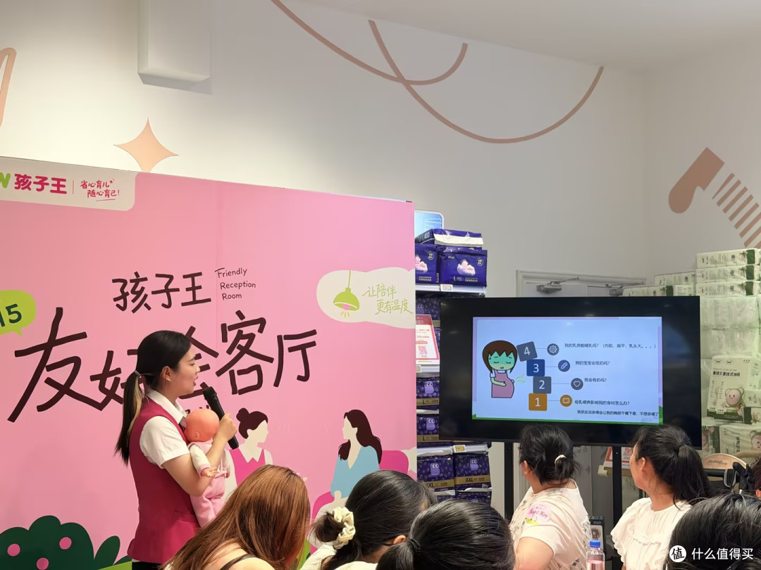 母乳无忧友好会客厅·南昌站