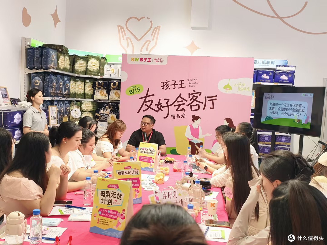 母乳无忧友好会客厅·南昌站