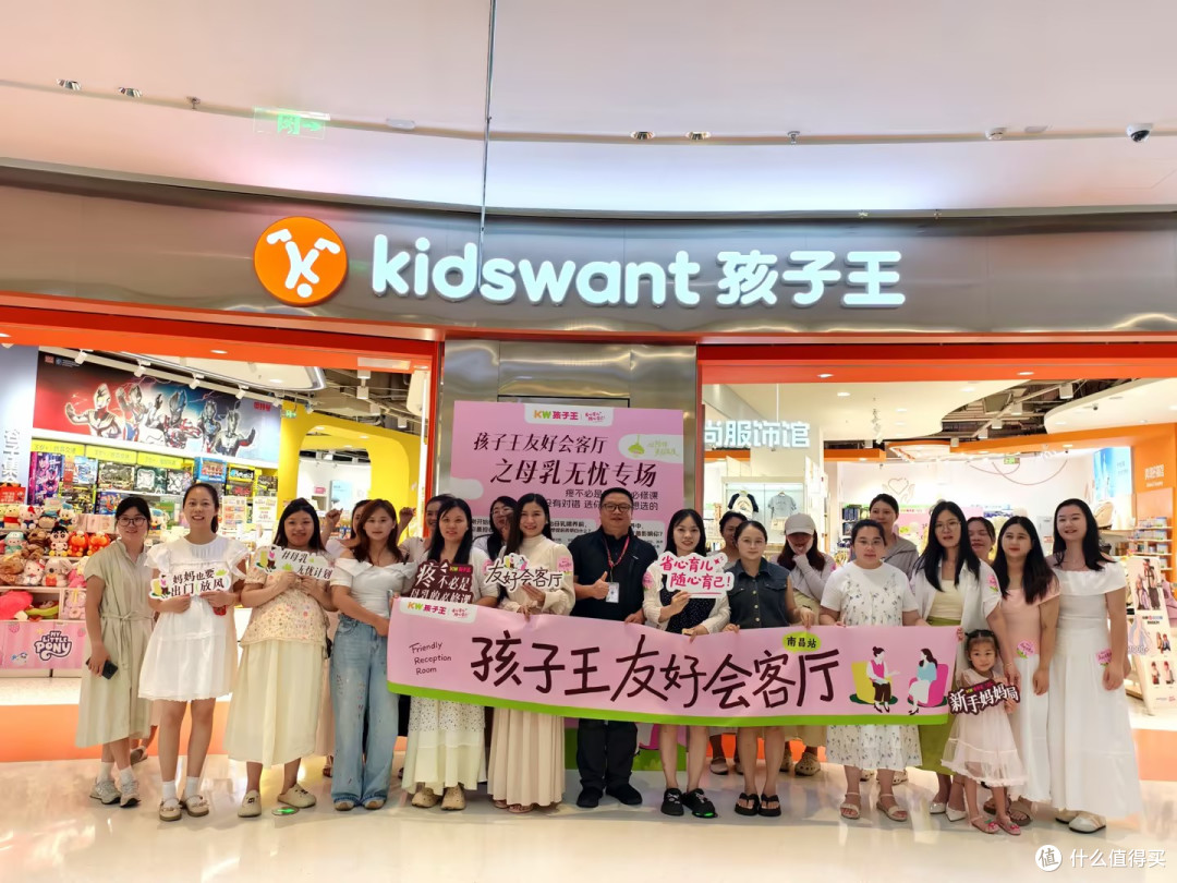 母乳无忧友好会客厅·南昌站