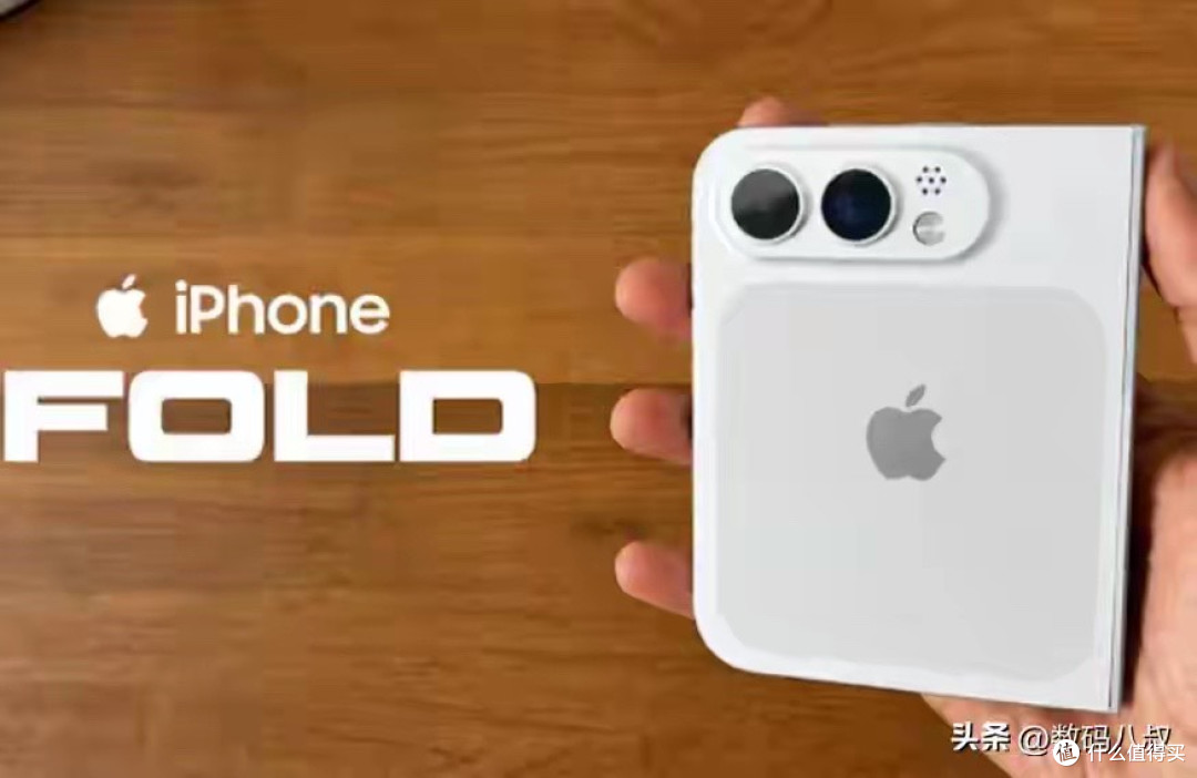 iPhone Ultra还未开售黄牛已经开始溢价!定价这么高,真值得抢?