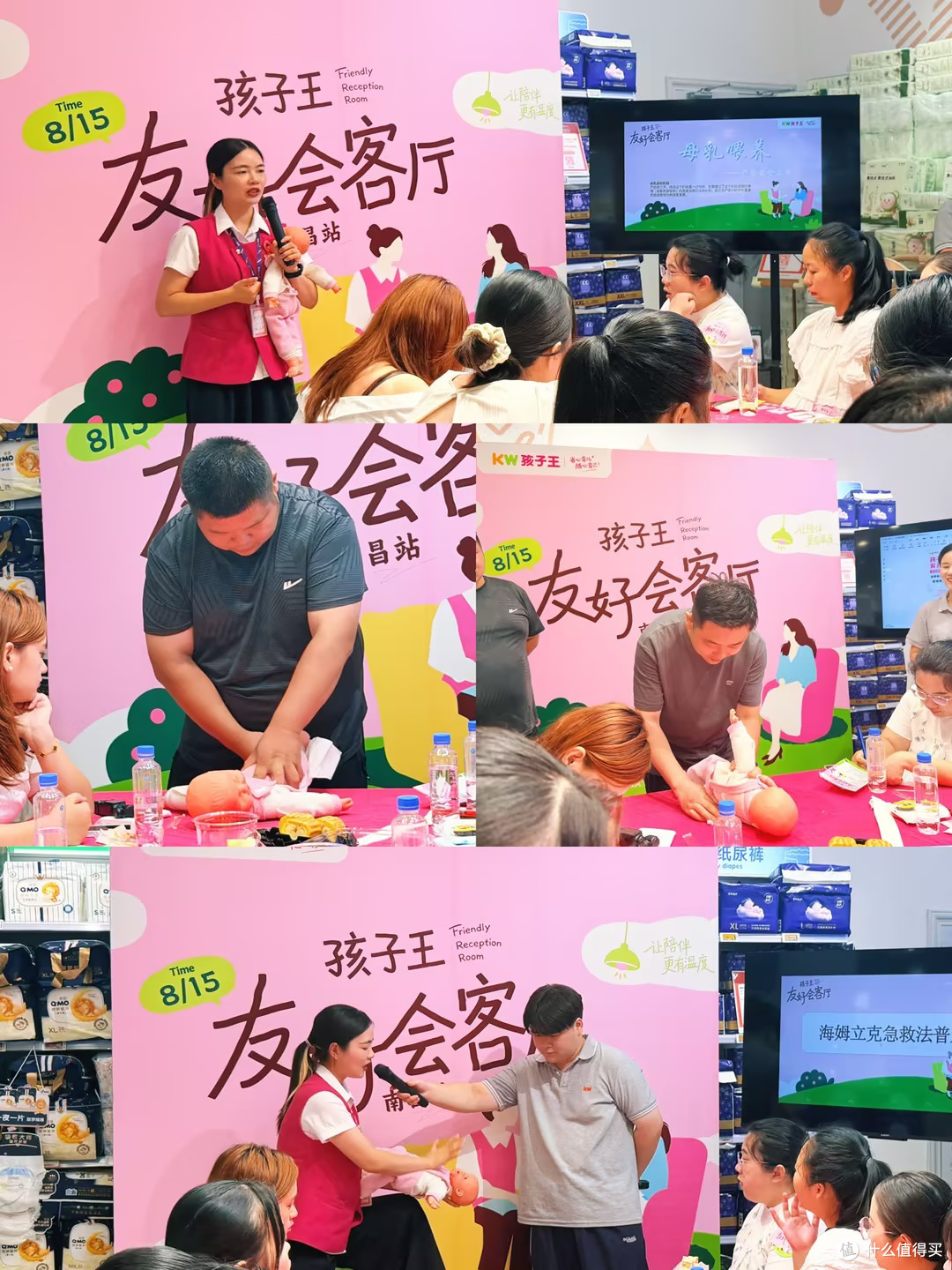 母乳无忧友好会客厅·南昌站