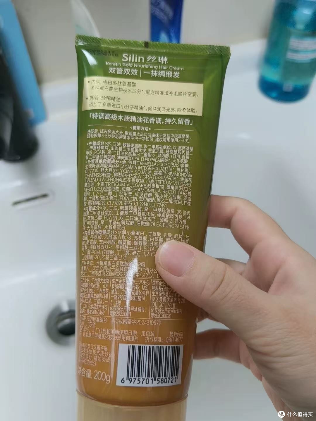  干枯沙发终于柔顺了，这发膜的精油太润了